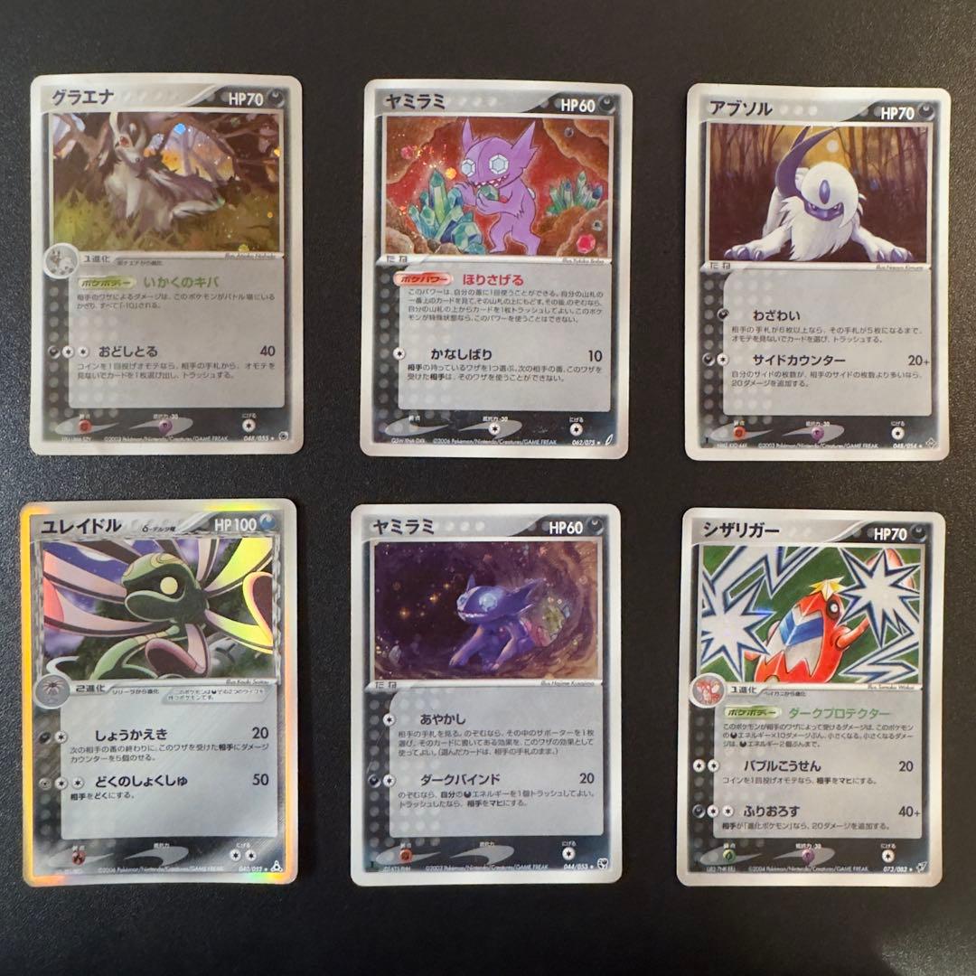 【被りなし】ポケモンカード ADV PCG キラ 96枚 まとめ売り