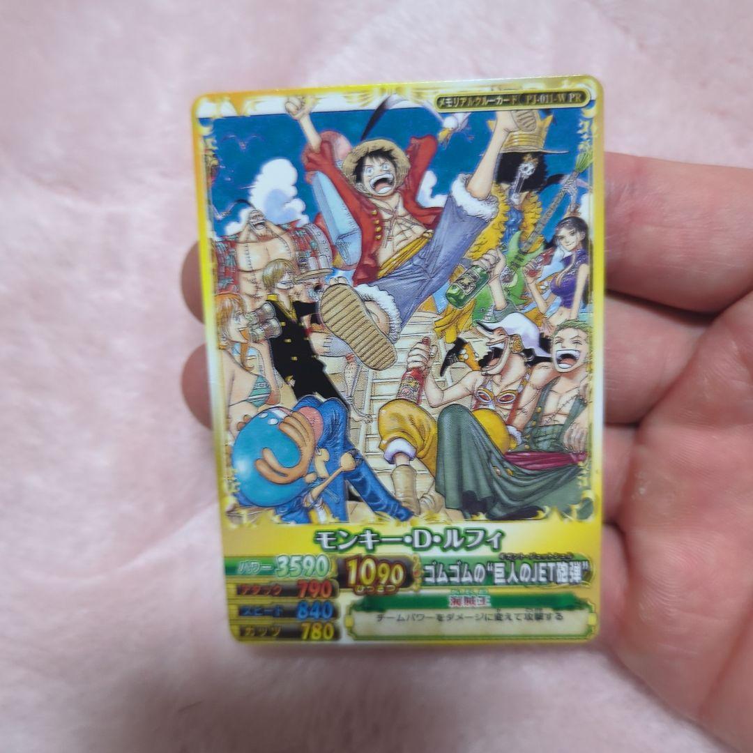 ワンピース　カード
