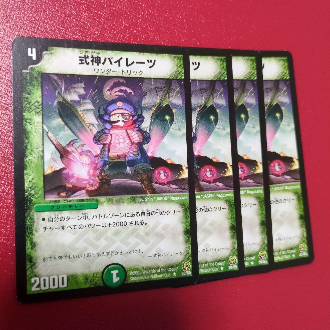 トレーディングカード　まとめ売り