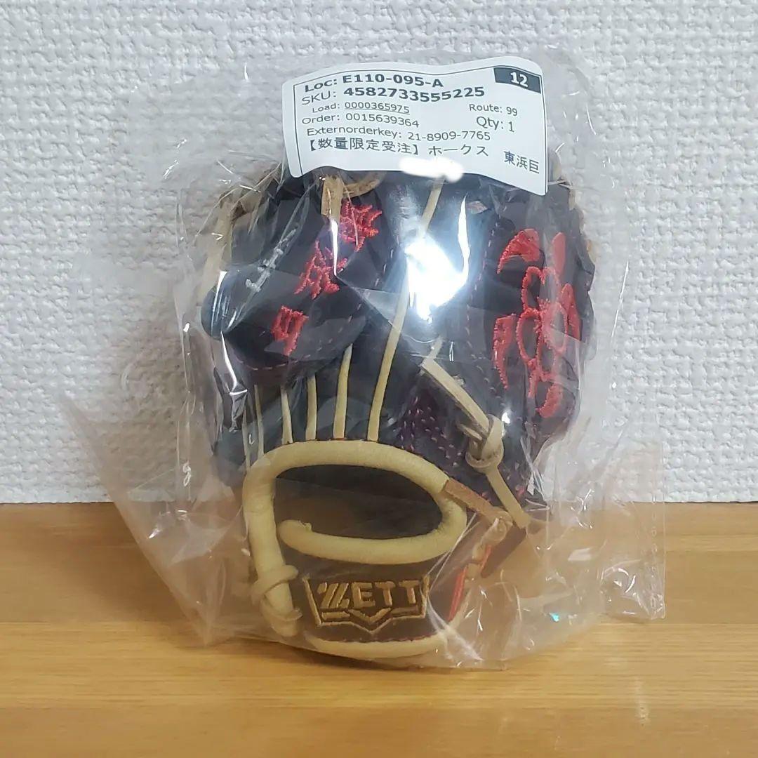 【未開封】東浜投手ミニチュアグラブ