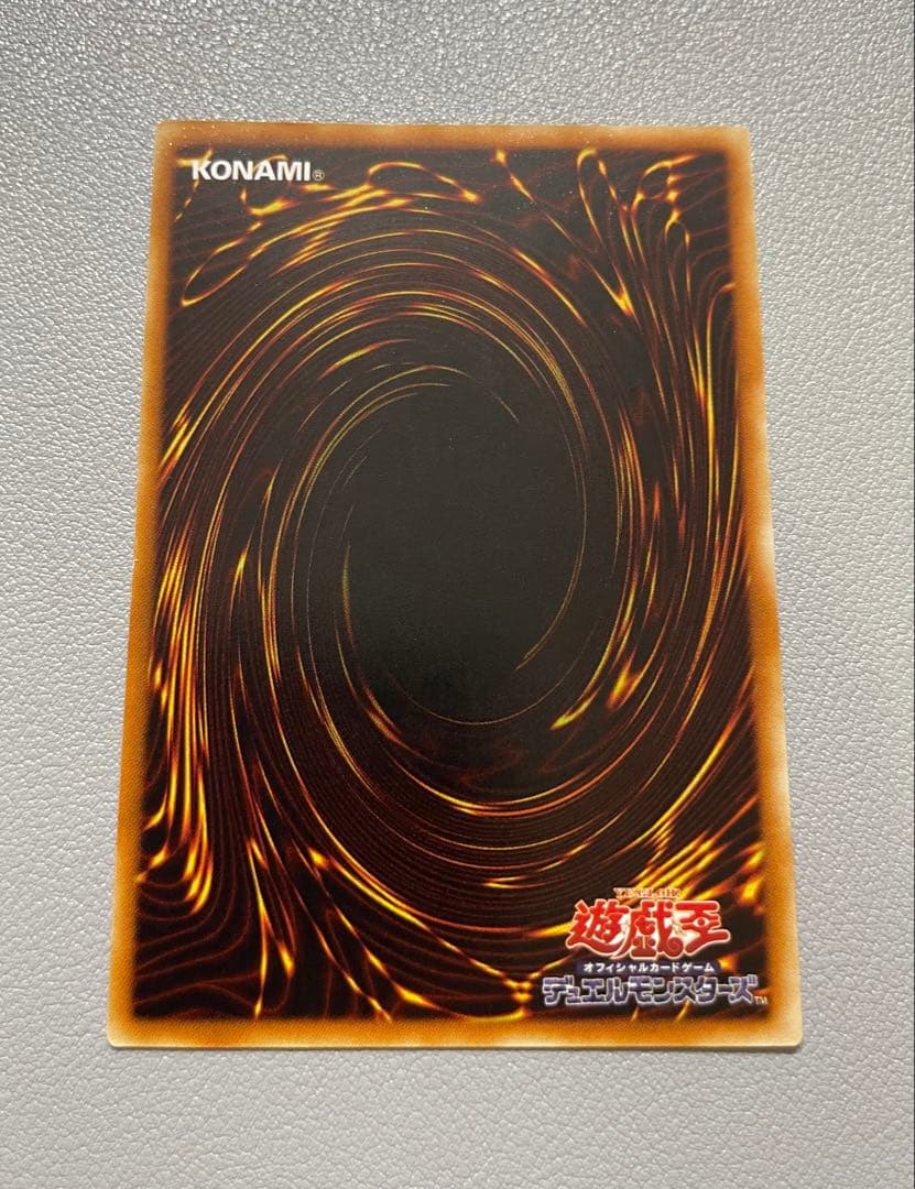 美品　三幻魔　レリーフ　セット