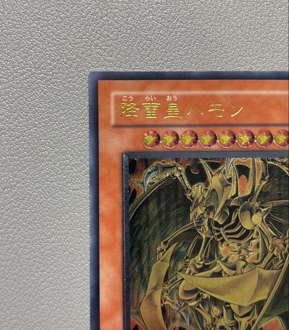 美品　三幻魔　レリーフ　セット