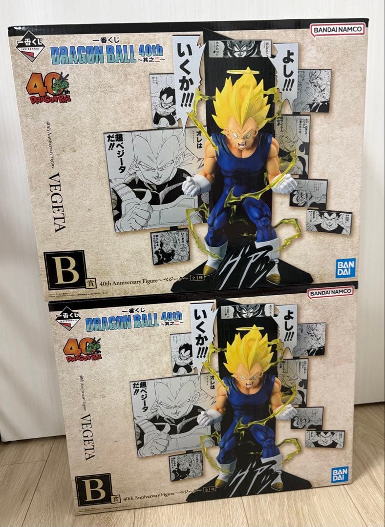 一番くじドラゴンボール40th〜其之二〜 B賞ベジータ　フィギュア　2個セット