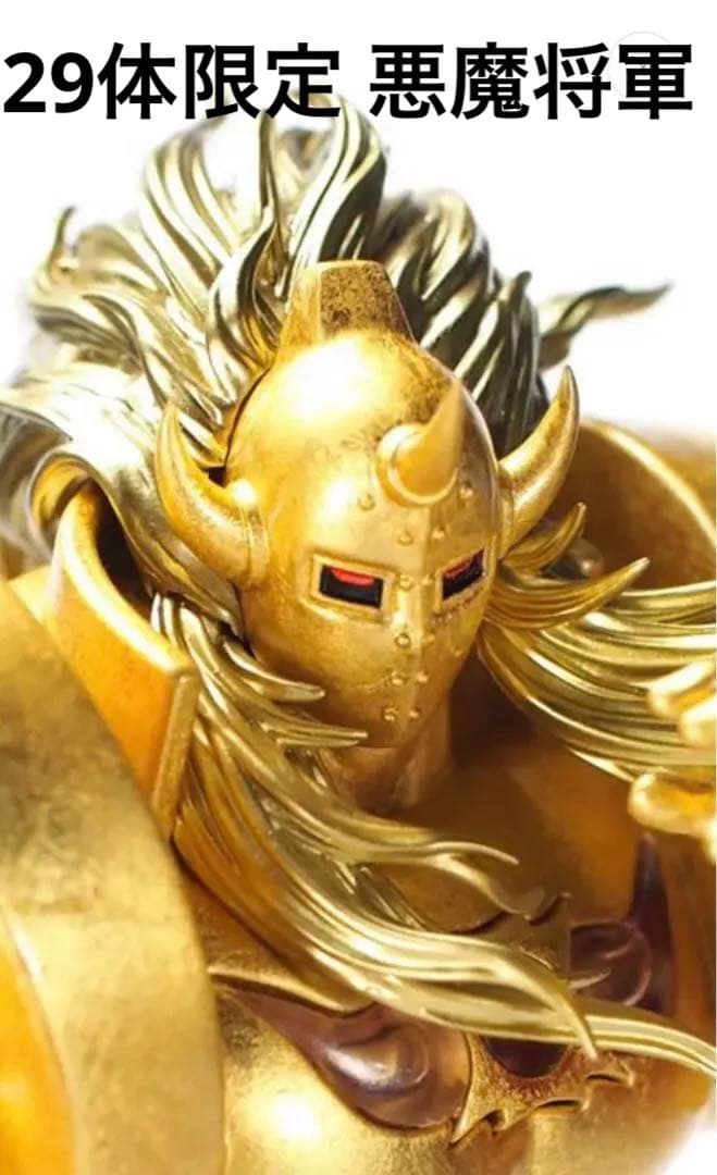 CCP 匠 悪魔将軍 3.1 究極 ロンズデーライト 金箔 Ver. キン肉マン