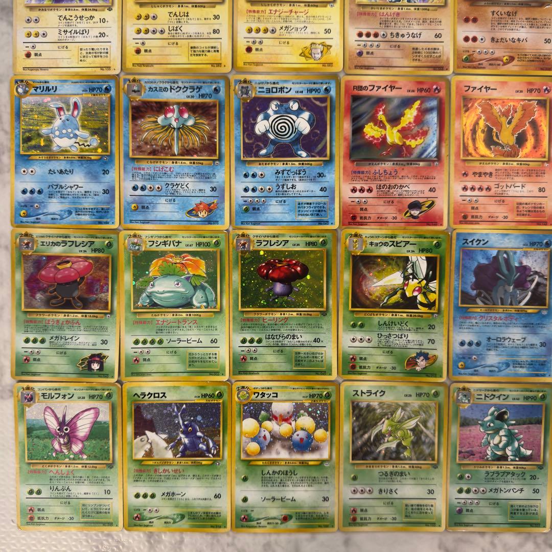 【被りなし】ポケモンカード　旧裏　キラ　60枚　まとめ売り