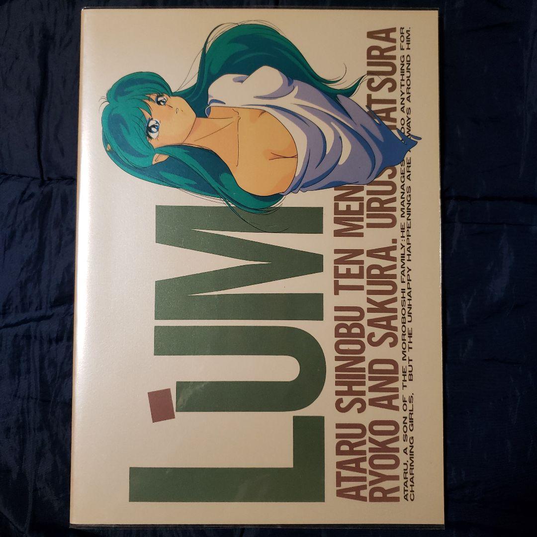 うる星やつら ラム メモ帳&下敷き４点セット　当時物