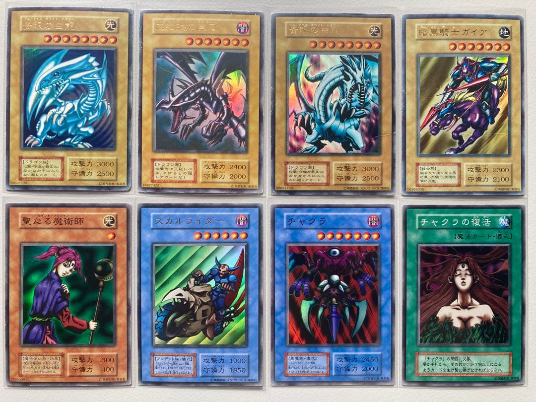 【遊戯カード/初期/レアカード】まとめ売り　ブルーアイズ・レッドアイズ・その他