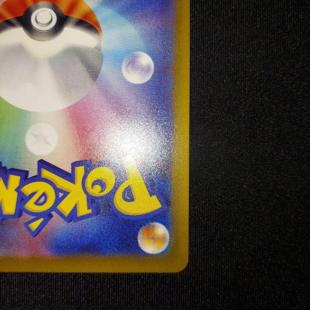 【匿名発送】 メガルカリオex MA 中国語エラー 1枚