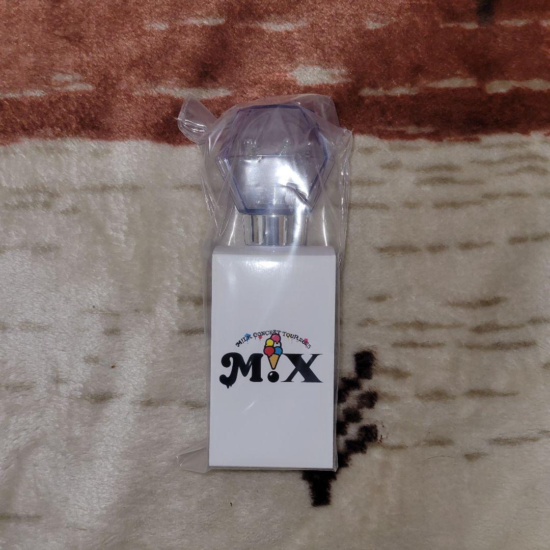 新品未開封 M!LK ペンライト ミルクラスタル スティック3