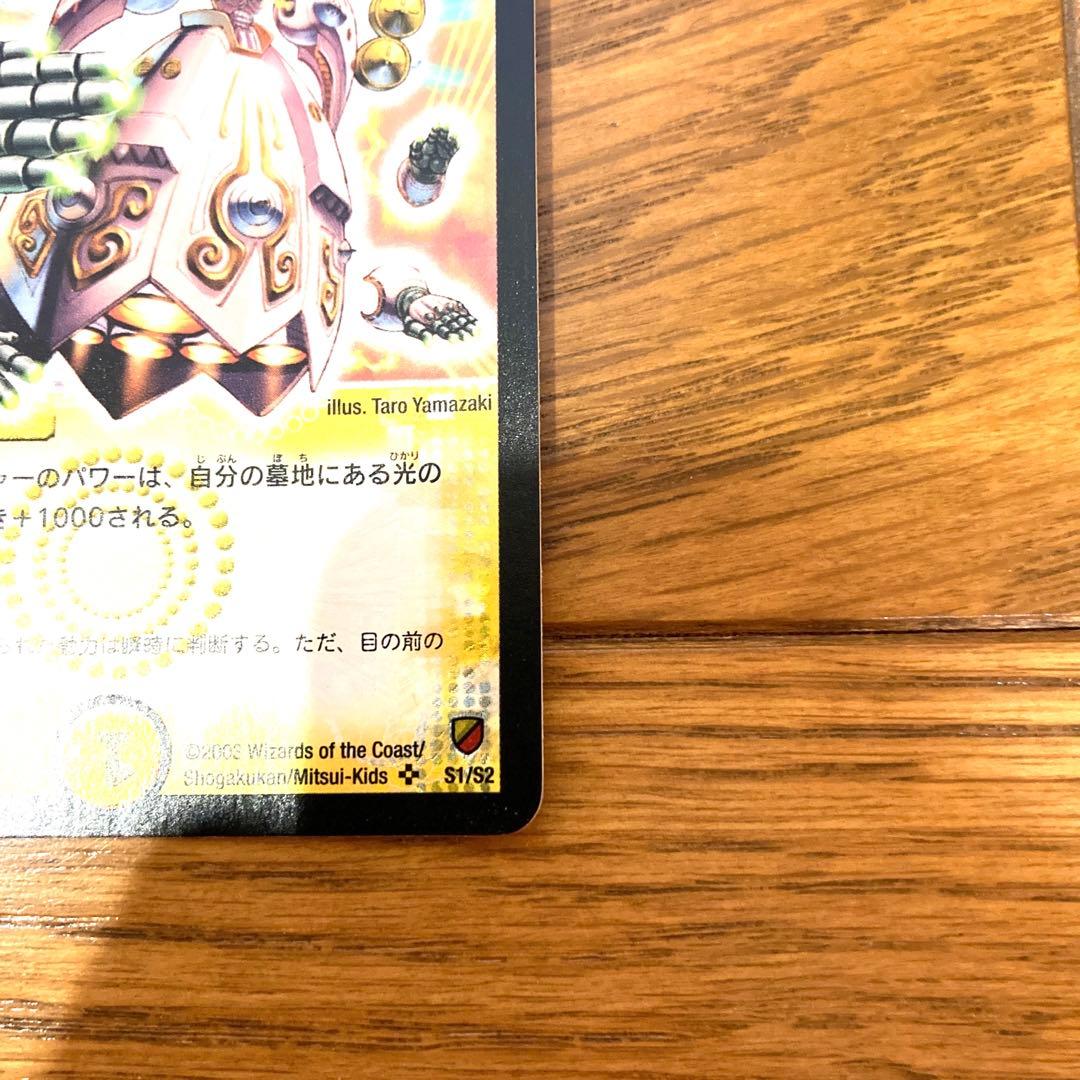 デュエルマスターズ 光器エレーナ トレカ 初期 レア 当時物 希少