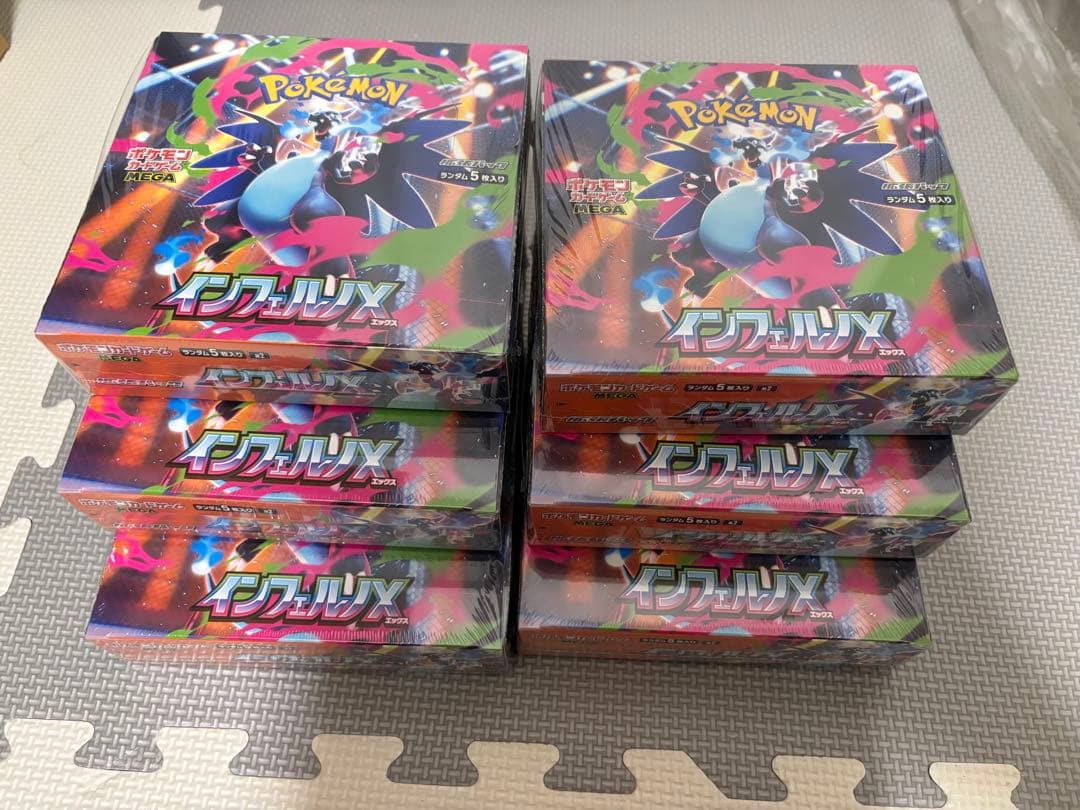 ポケモンカードインフェルノX 6BOXシュリンク付