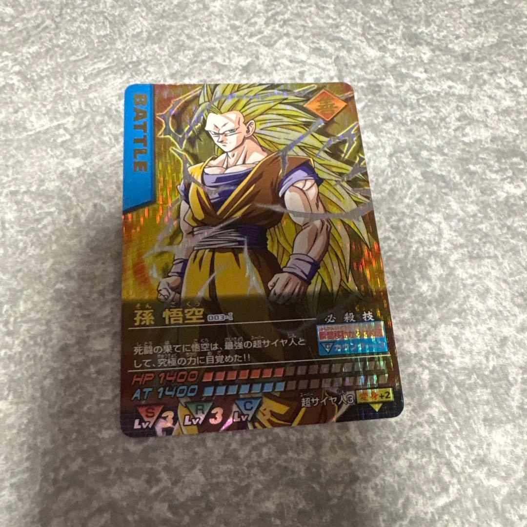 ドラゴンボールZ 孫悟空 SRカード