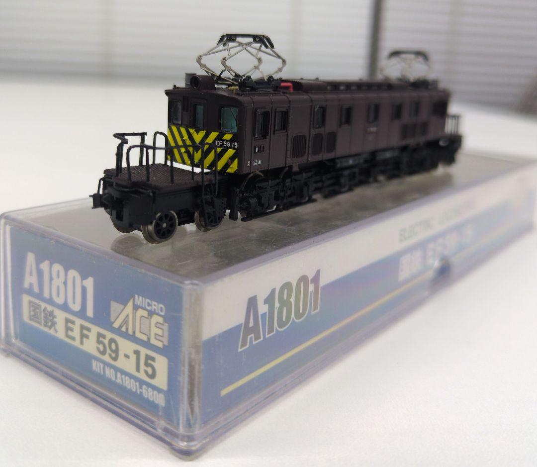 鉄道模型 国鉄EF59 15 ゼブラ塗装