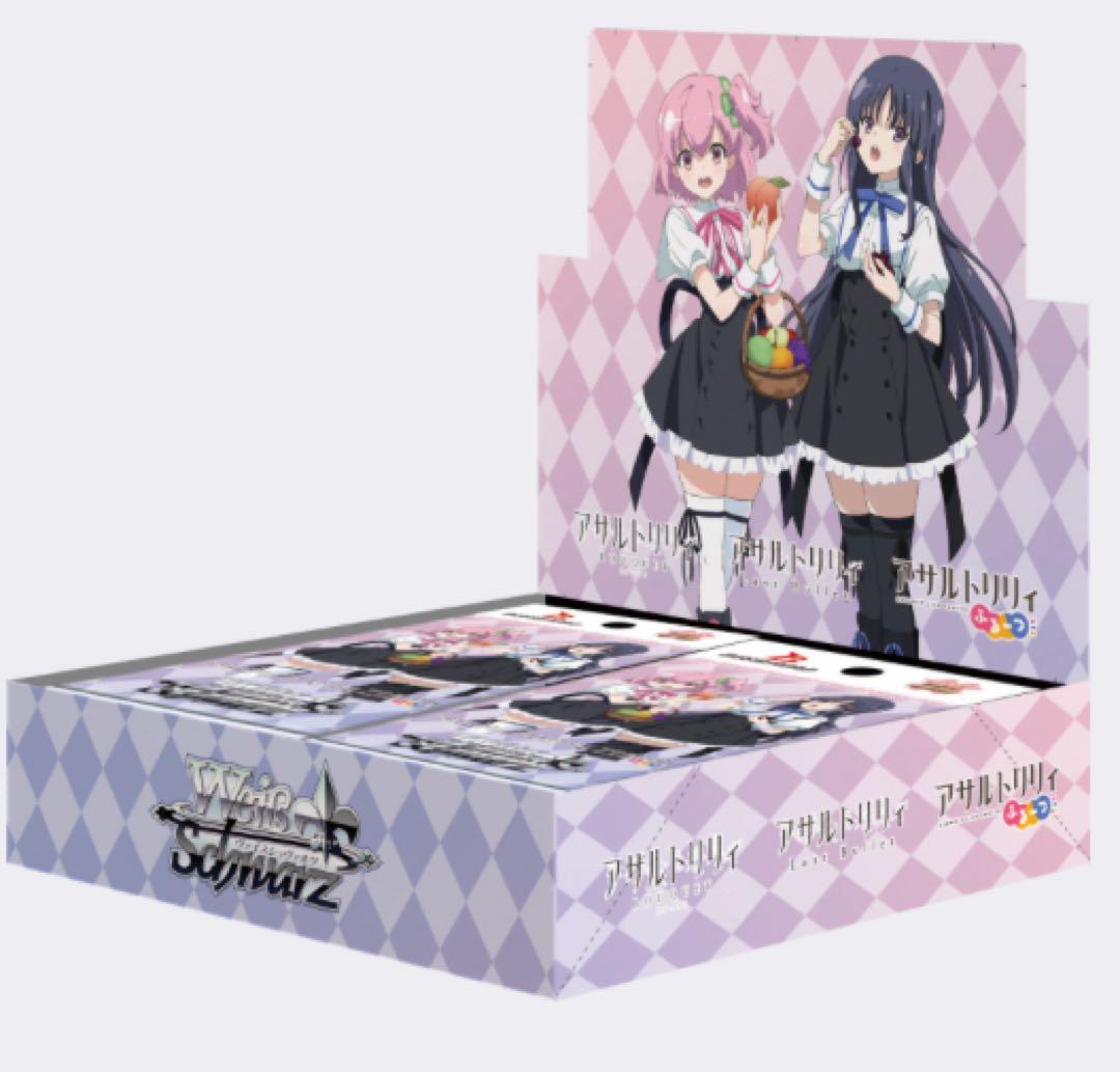 ヴァイスシュヴァルツ アサルトリリィ 1弾&2弾 TD 4コン