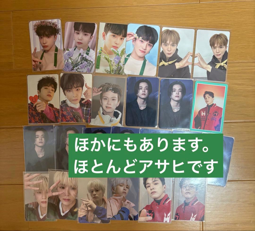 treasureまとめ売り