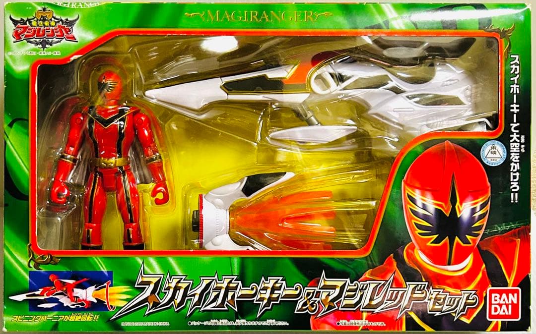 魔法戦隊 マジレンジャー　【スカイホーキー＆スカーペット】セット