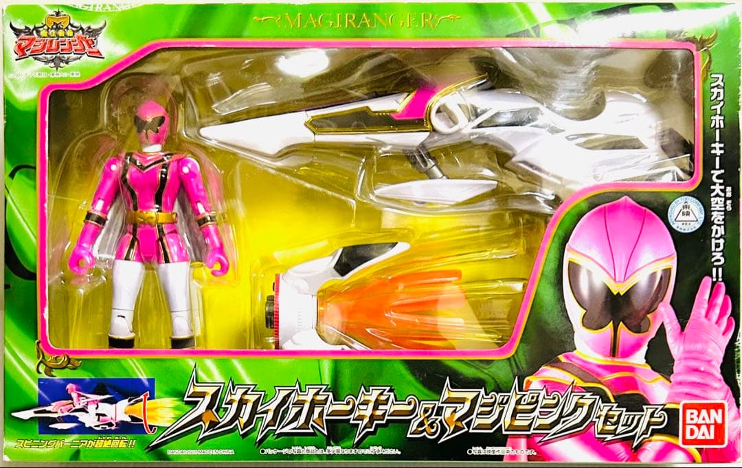 魔法戦隊 マジレンジャー　【スカイホーキー＆スカーペット】セット