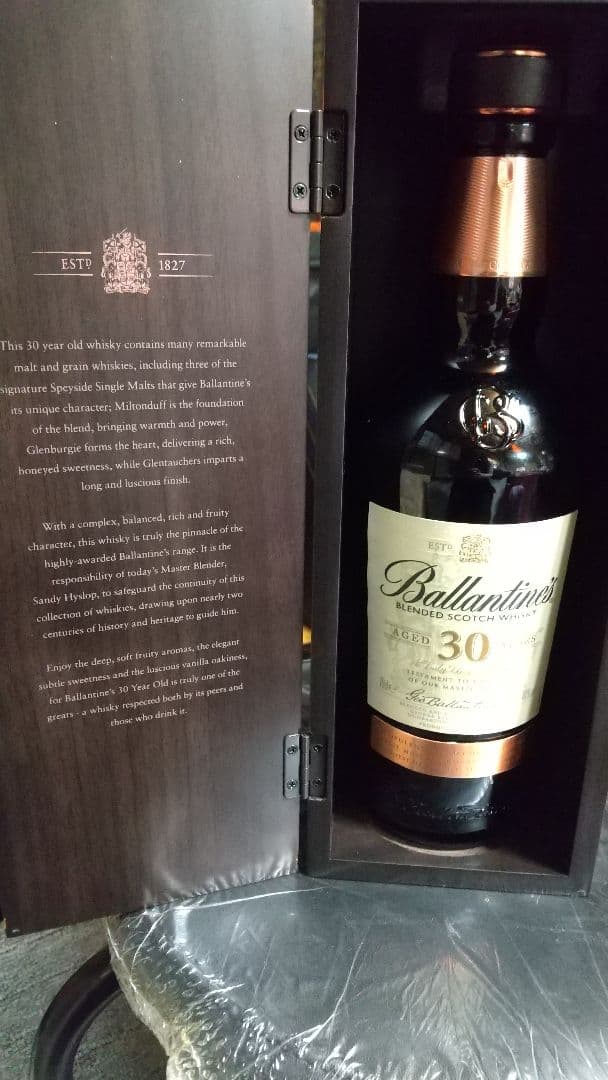 【空瓶箱付】バランタイン30  SALUTE 21 ジョニーウォーカー