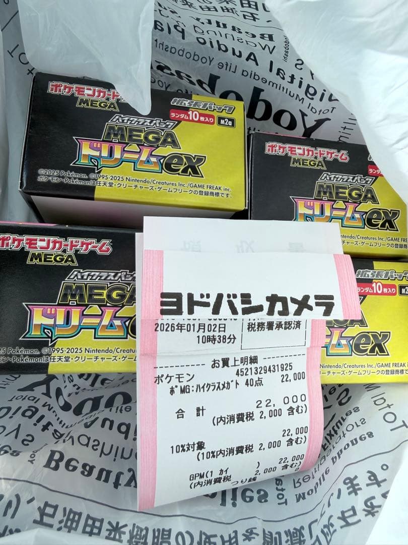 ポケモンカードゲーム MEGA ドリームEX 9boxセット