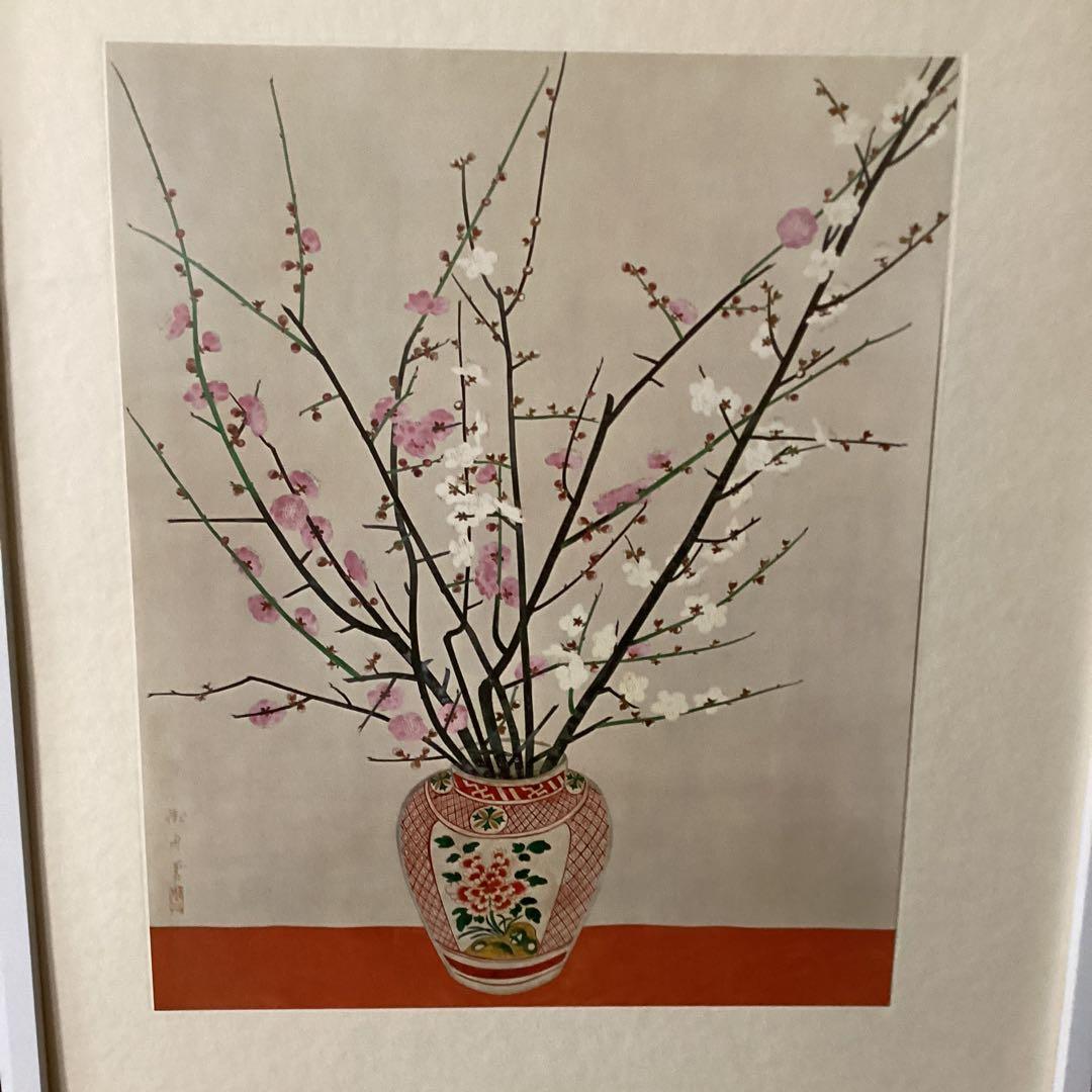 天才画家　速水御舟　作品集大作編　便利堂監修【NO 40】　　瓶梅図