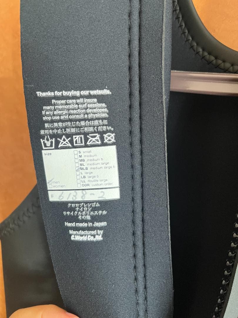 AXXE ロングジョン MLB