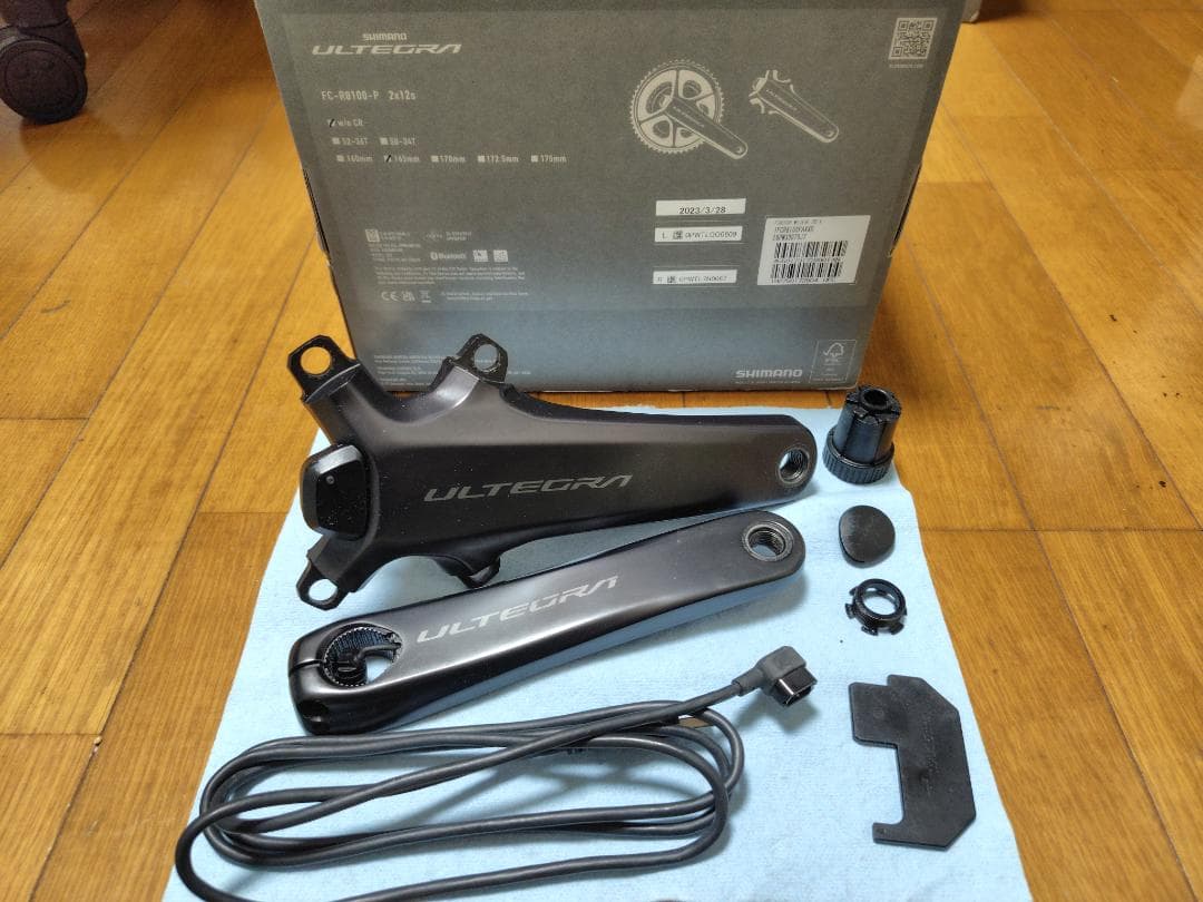 シマノ アルテグラ FC-R8100-P 165mm