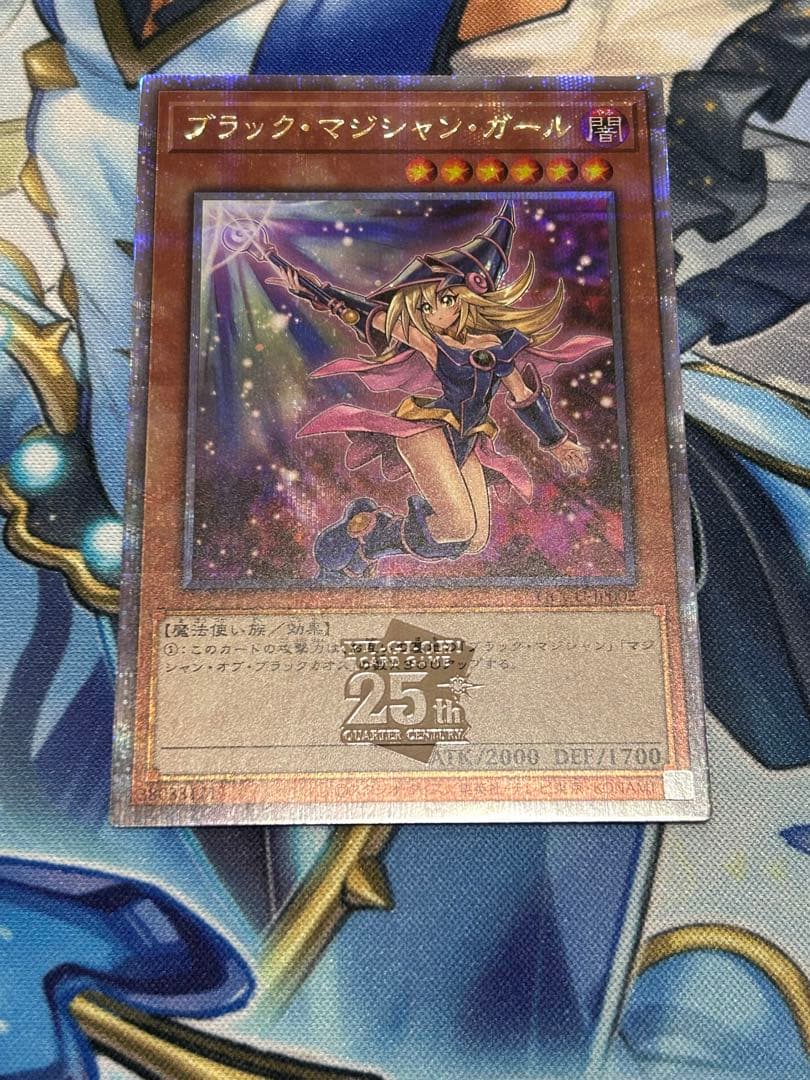 ブラック・マジシャン・ガール　25thシークレット unity