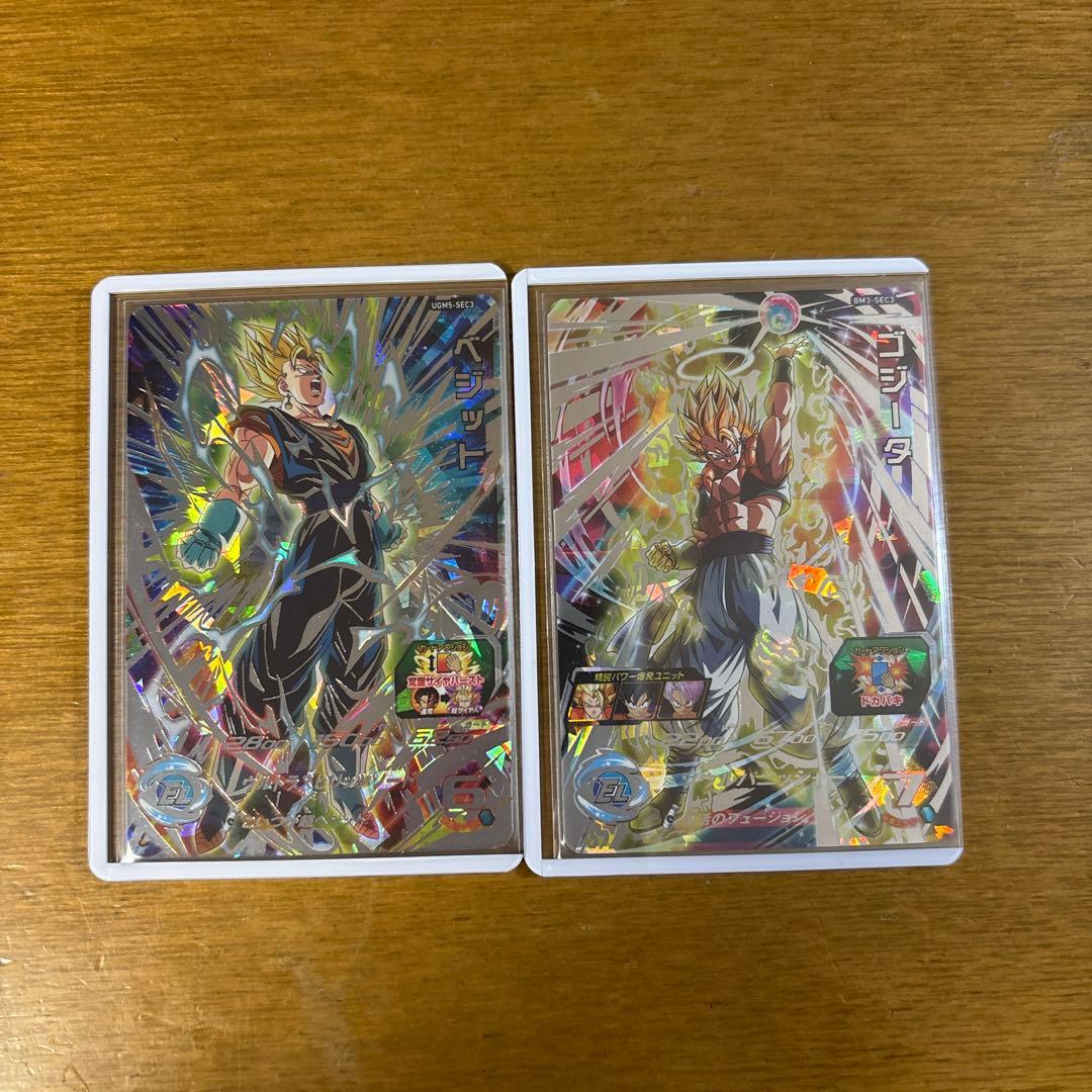 スーパードラゴンボールヒーローズ　bm3-sec3 ugm5-sec3