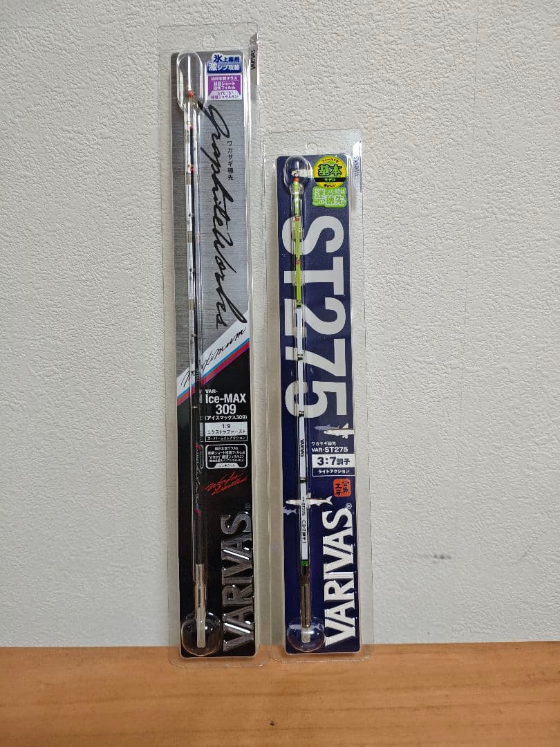 VAR-Ice-MAX 309 & VAR-ST275 セット