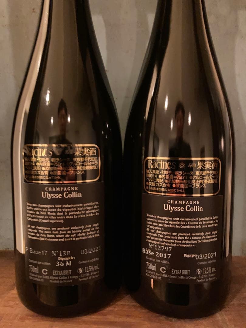 ユリスコラン マイヨン ペリエール2017ベース　2本セット