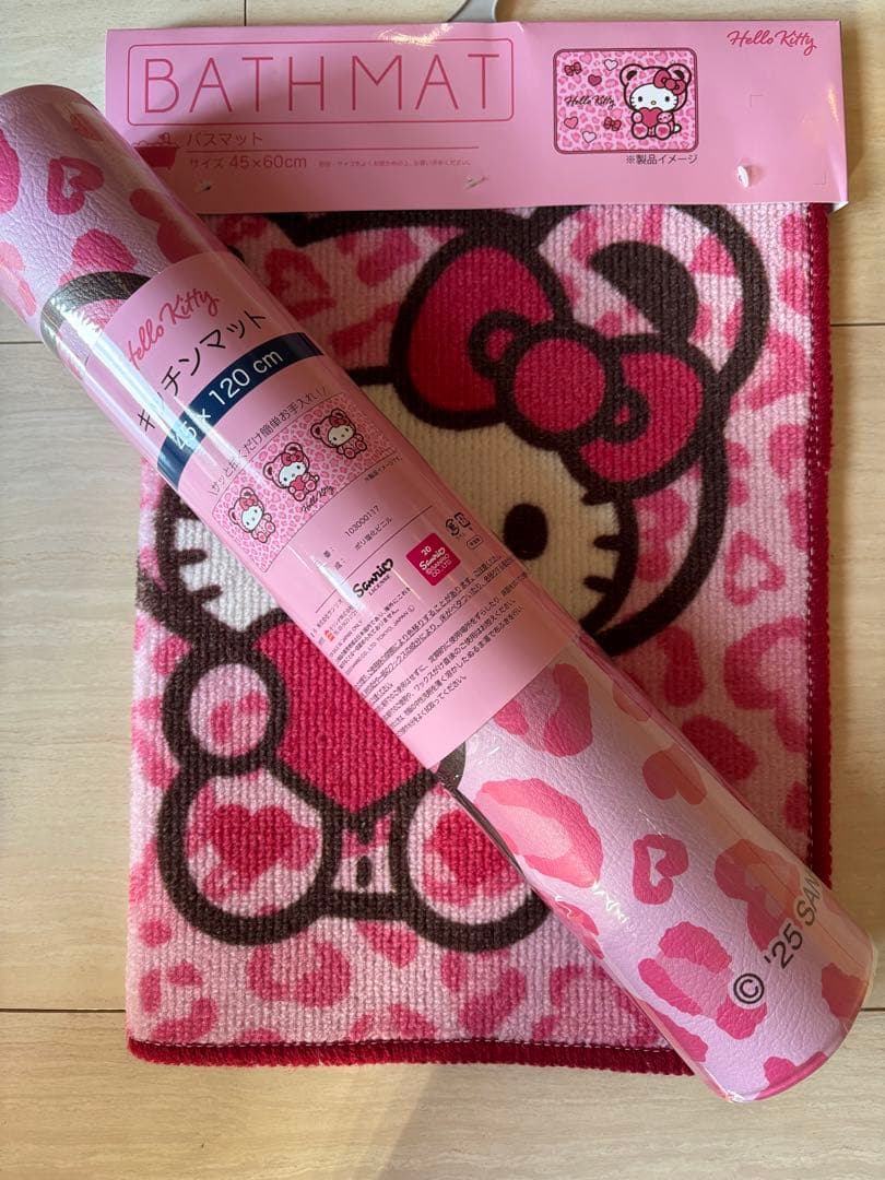 着ぐるみキティ　ギャルクマ　キティ　キッチンマット　バスマット　アベイル