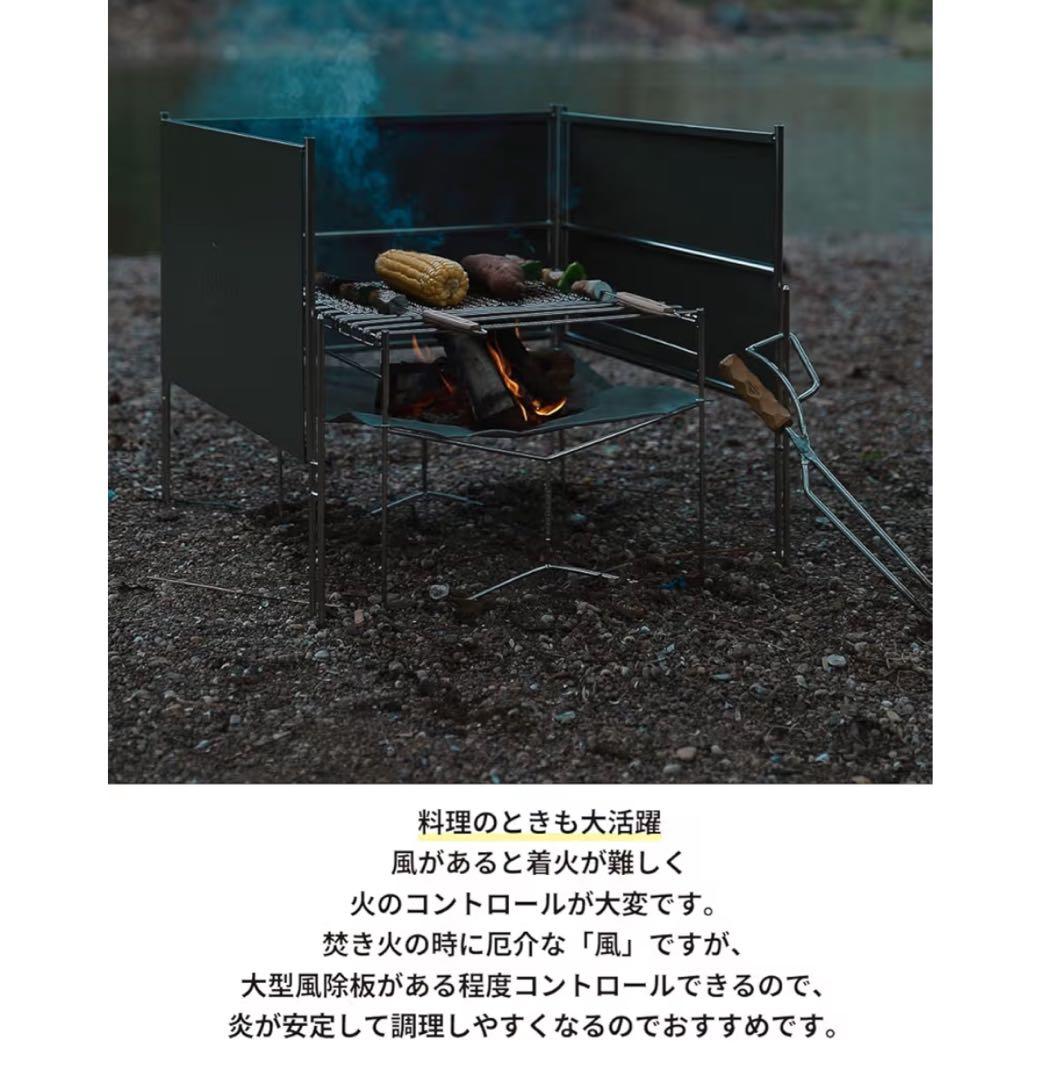 NANGOGEAR ストーブガード ウインドスクリーンキャンプ用