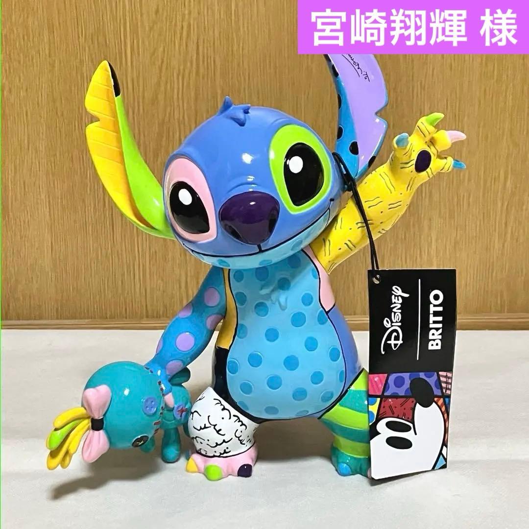 【ロメロブリット】スティッチ ジムショア エネスコ ディズニートラディション