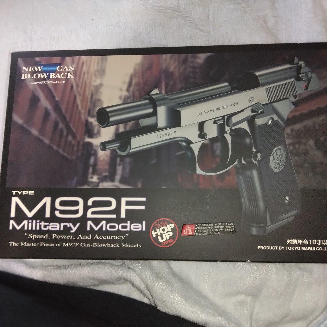 秋風セール！オマケ付き新春大特価セール！美品！気分はダイ•ハード エアガン