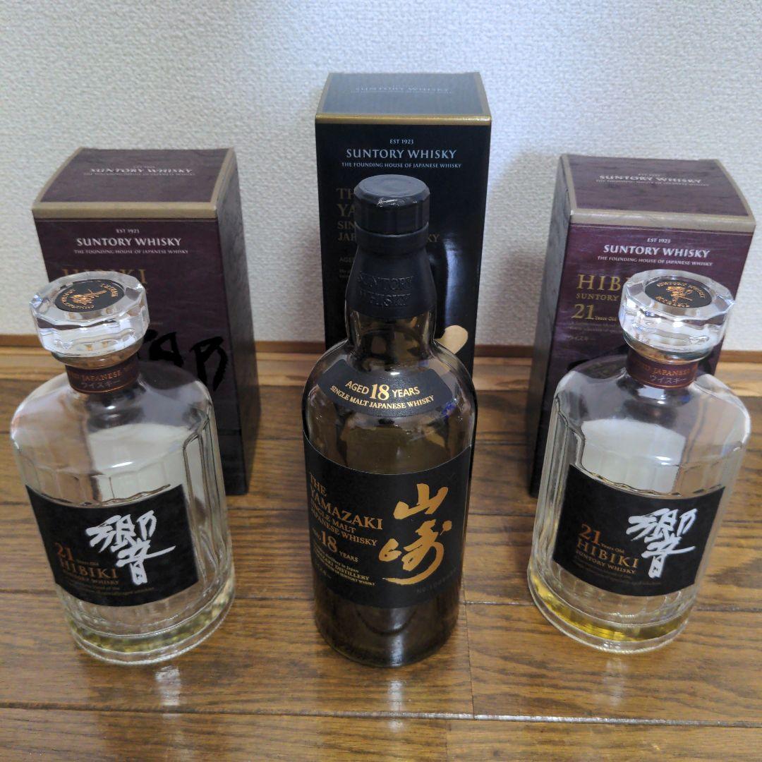 サントリー 山崎 18年 & 響 21年 セット