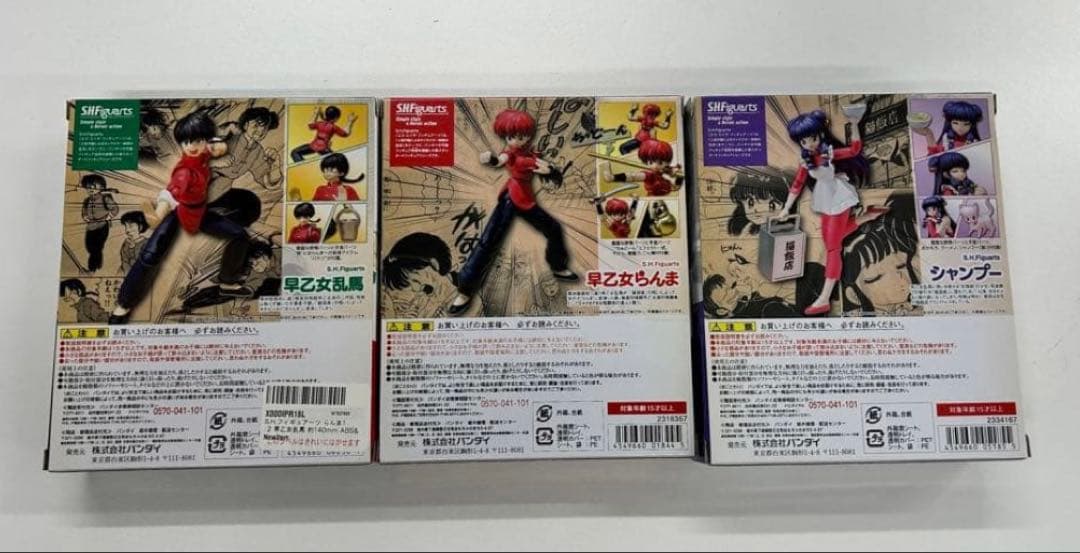 美品S.H.Figuarts らんま1/2 早乙女らんま 早乙女乱馬 シャンプー
