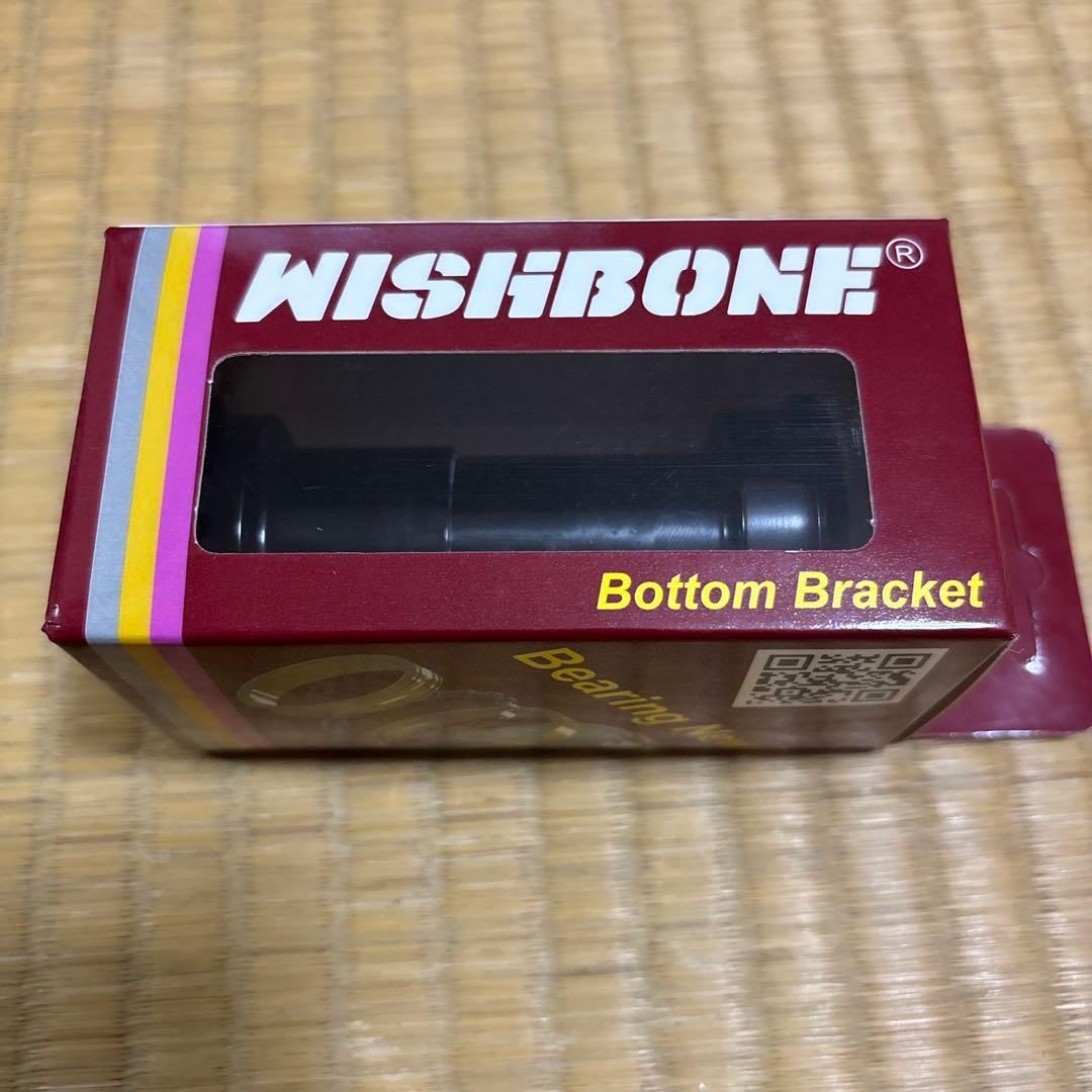 ボトムブラケット　ウィッシュボーン BB86-GXP