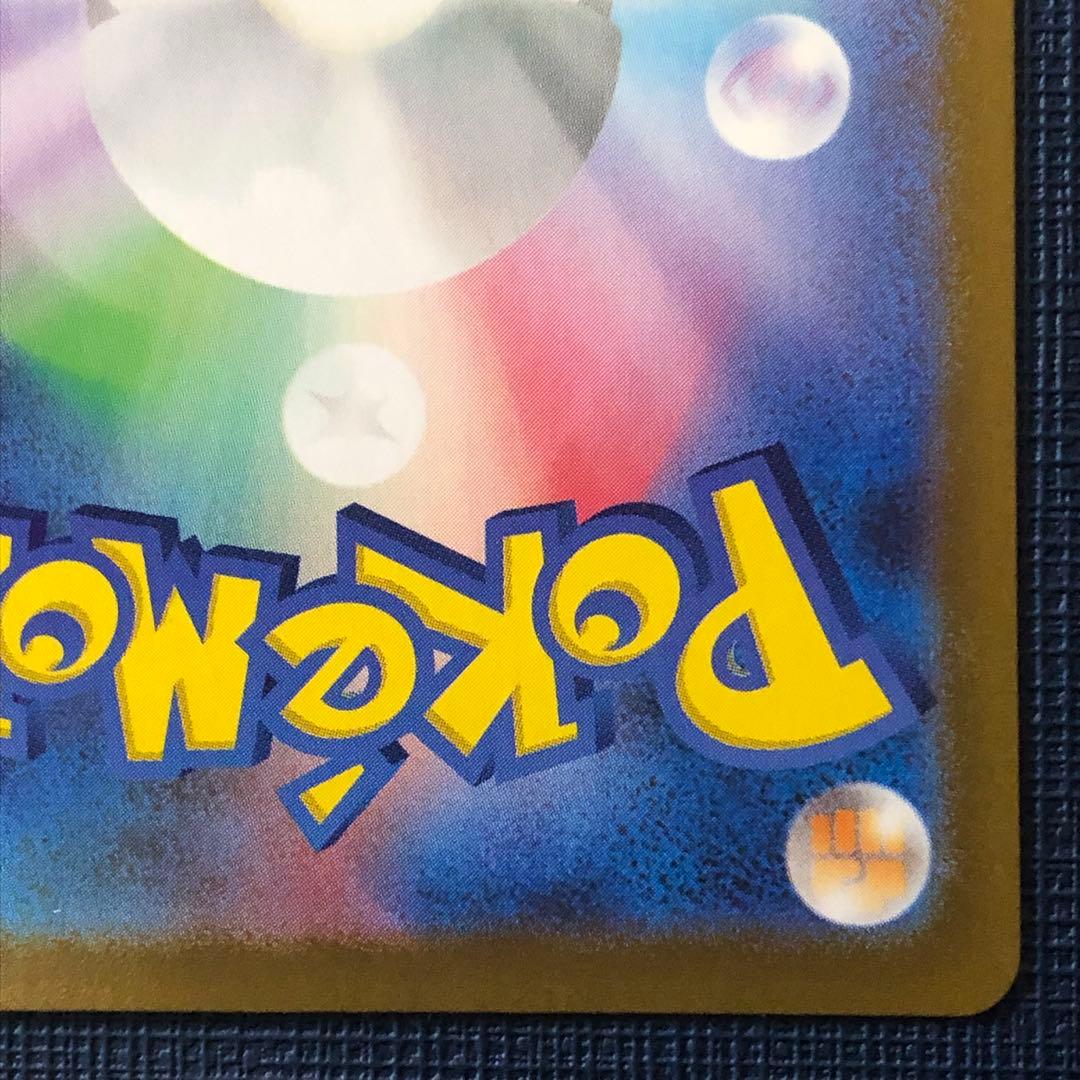 【 ギラティナVSTAR UR ２枚セット 】VSTARユニバース ロストアビス