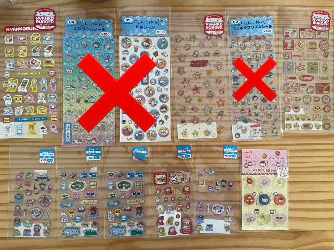 バラ売り可！！にゃんにゃんにゃんこ　シール9点セット　まとめ売り