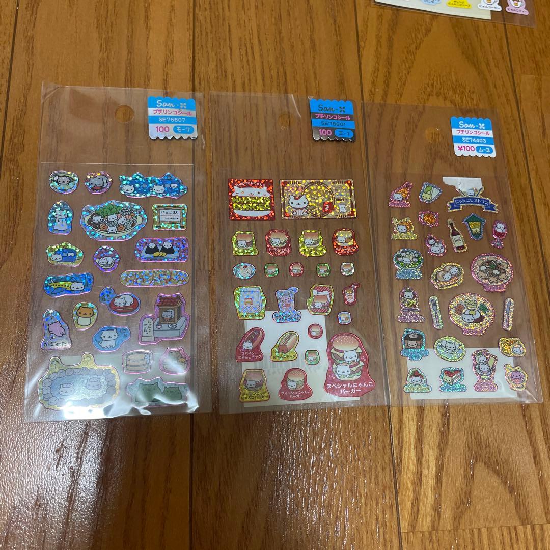 バラ売り可！！にゃんにゃんにゃんこ　シール14点セット　まとめ売り