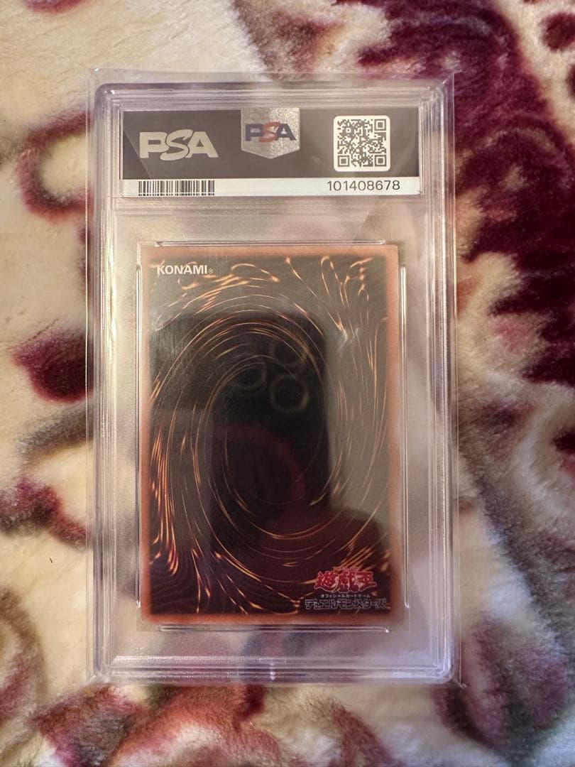 遊戯王 ブルーアイズ・トゥーン・ドラゴン PSA10 シークレット