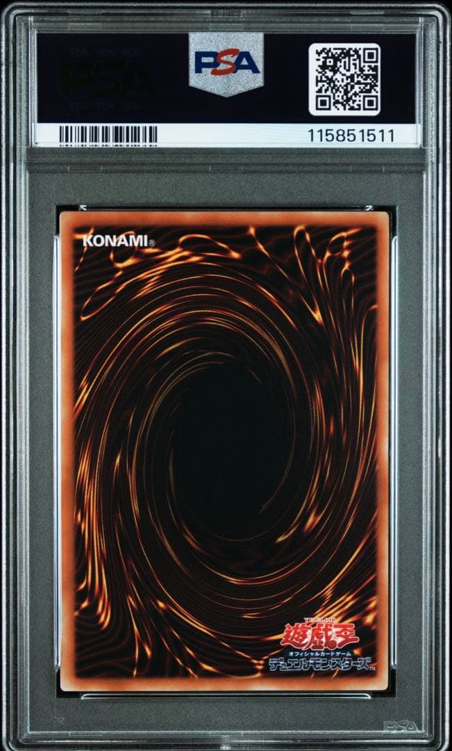 遊戯王　ブラックローズドラゴン　レリーフ　PSA10 アルティメットレア　psa