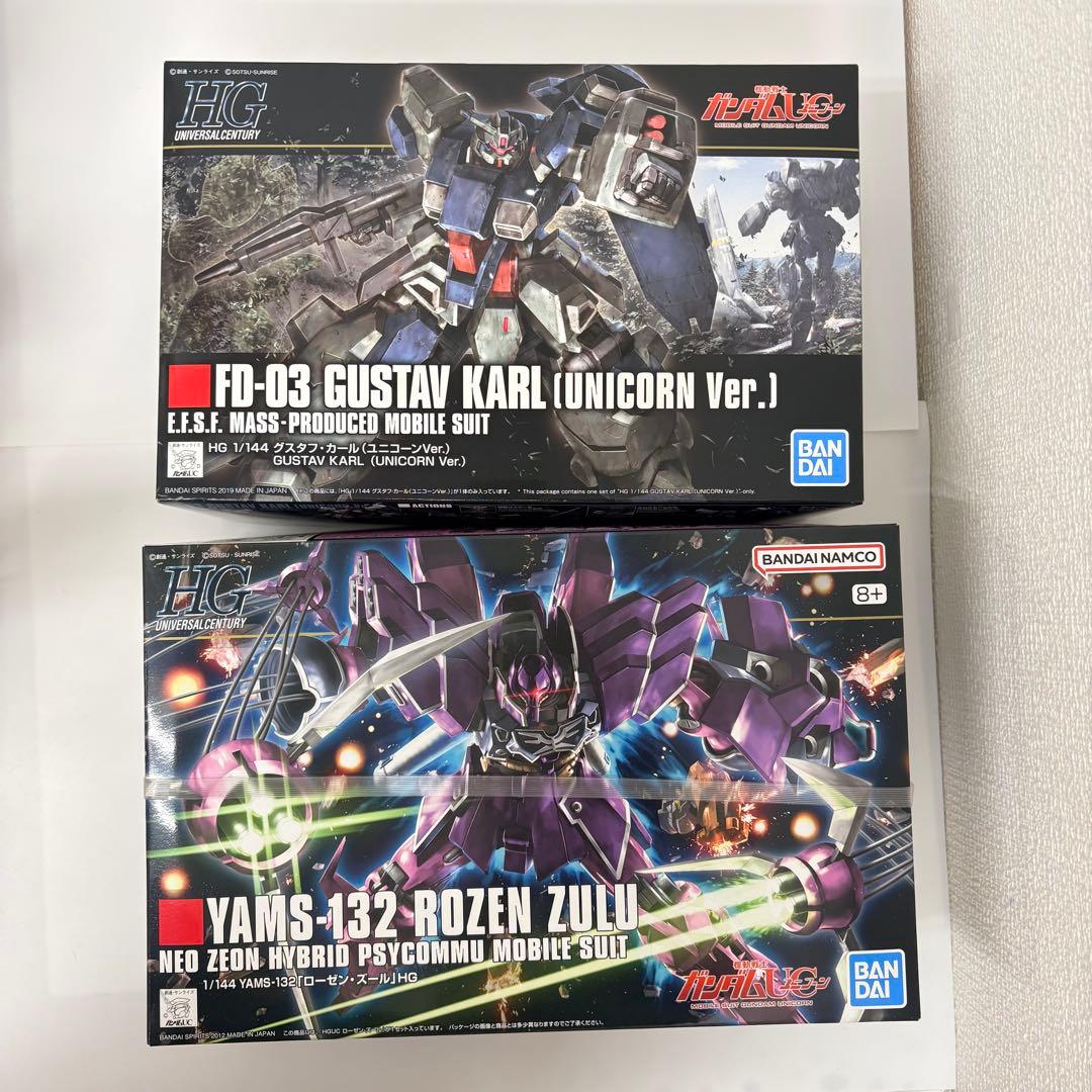HG グスタフ・カール&ローゼン・ズール