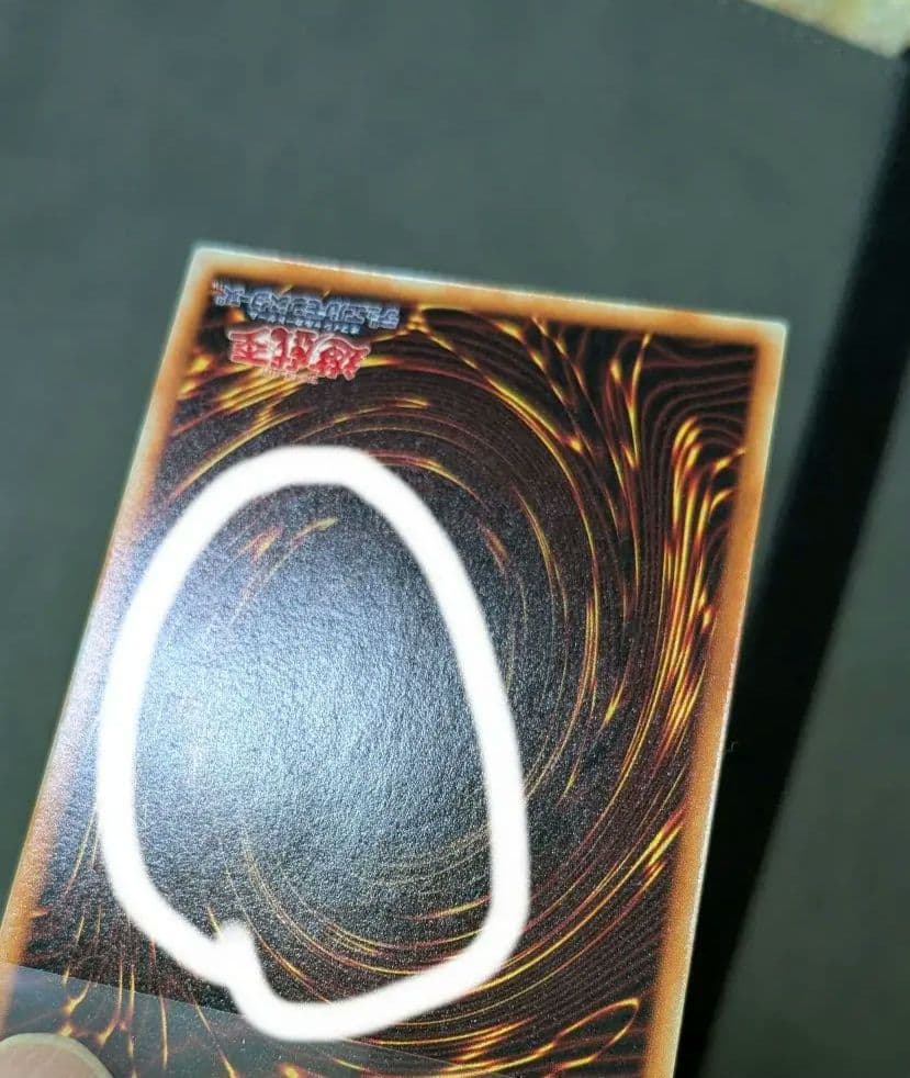 ヨーランドです。初期、シク　ホーリーナイトドラゴン、シークレットレア、