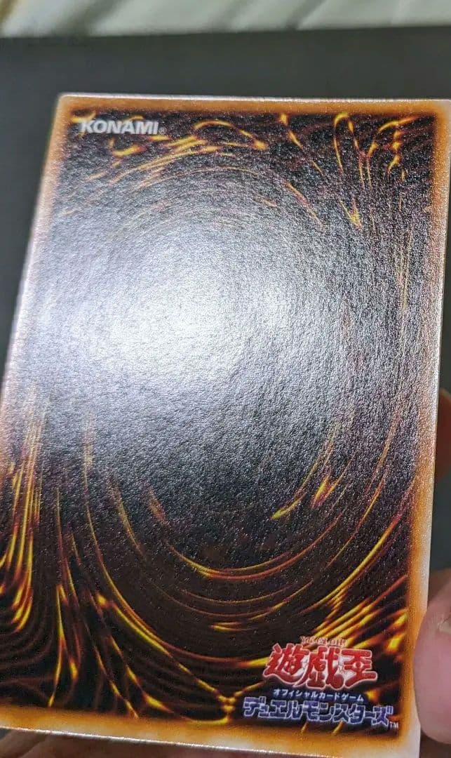 ヨーランドです。初期、シク　ホーリーナイトドラゴン、シークレットレア、