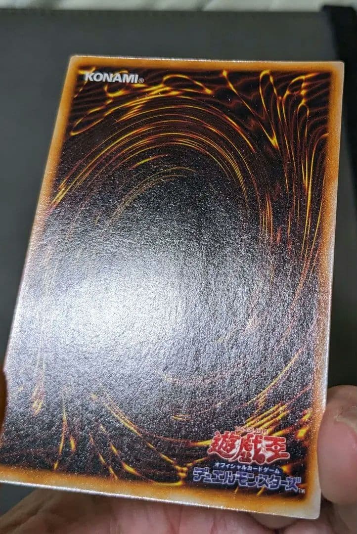 ヨーランドです。初期、シク　ホーリーナイトドラゴン、シークレットレア、