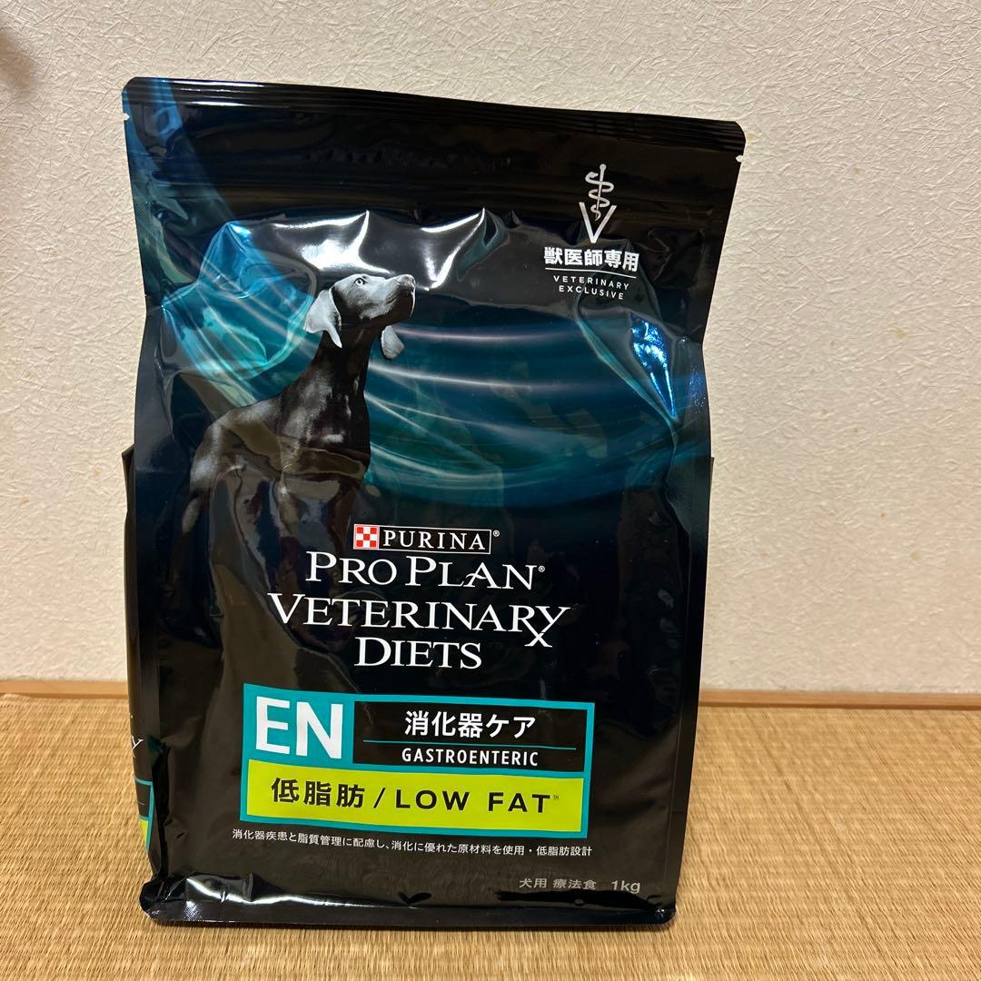 ピュリナ プロプラン 犬用療法食 EN 消化器ケア低脂肪 1kg 10袋セット