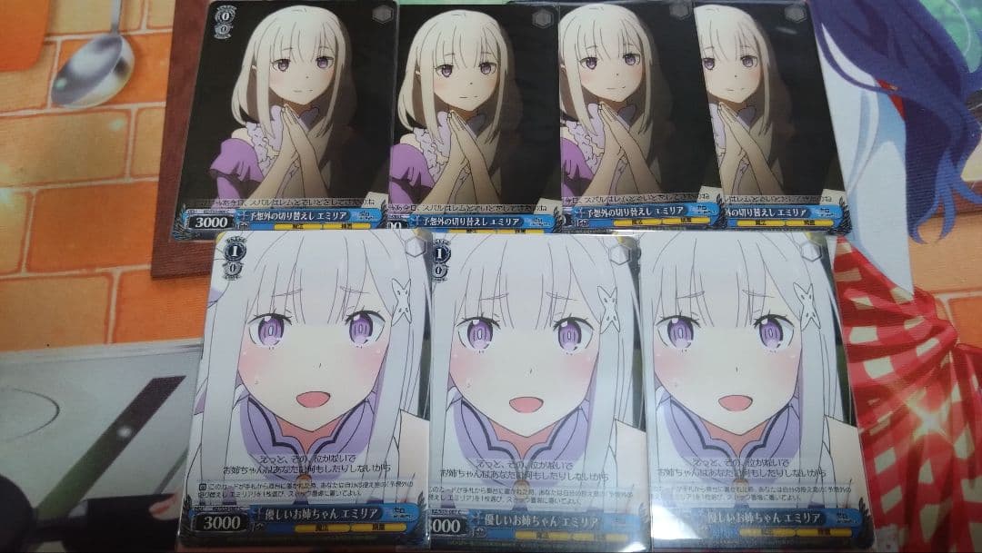 優しいお姉ちゃんエミリア　予想外の切り返しエミリア