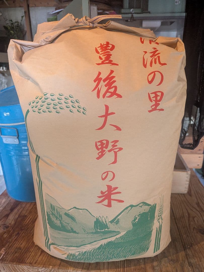 令和7年産 大分県産ヒノヒカリ３０キロ