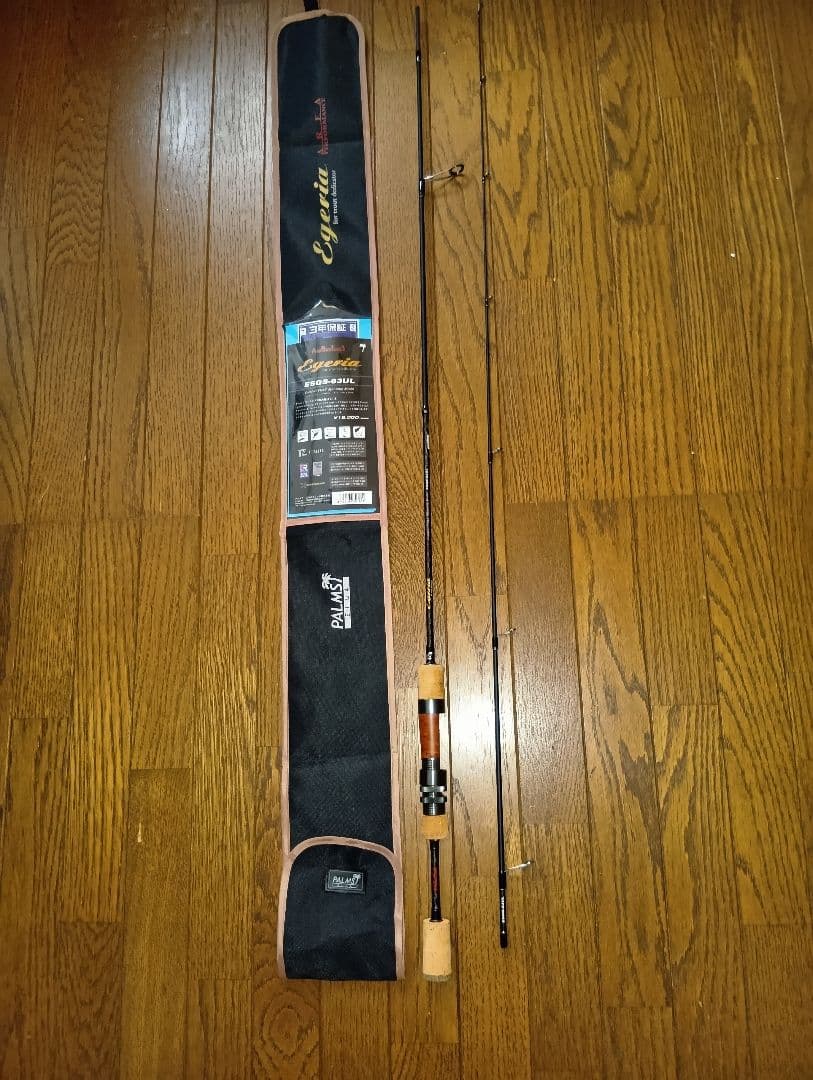 【美品】PALMS ESGS-63UL トラウトロッド ケース付き